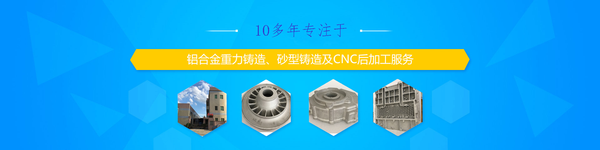 外墻涂料banner