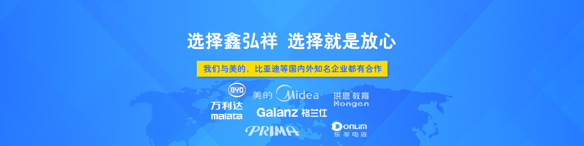 無(wú)機(jī)涂料banner